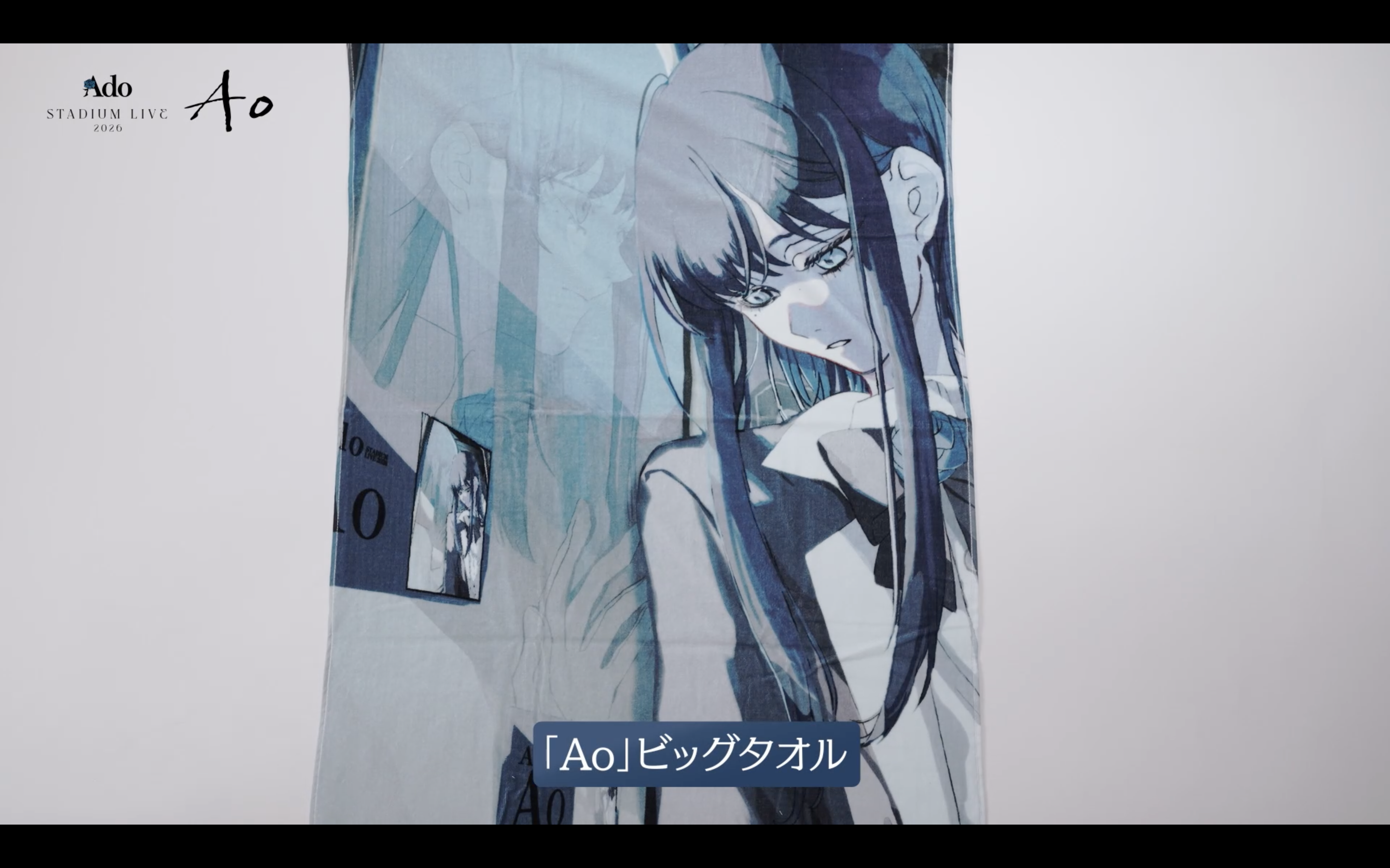 [Pre-order] Ado - Ao -  "Ao" Big Towel [Made-to-order]